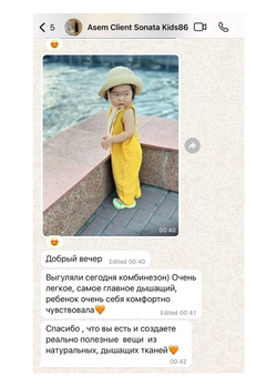 Главная