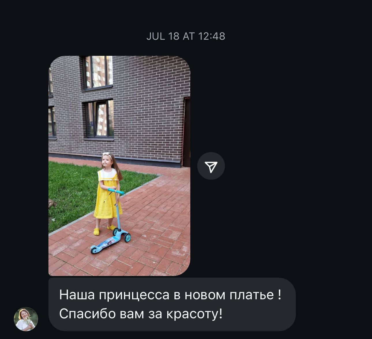 SonataKids